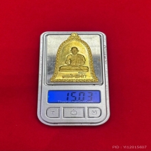 เหรียญทรงระฆัง เนื้อทองคำ หลวงพ่อเกษม