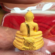 โสธร80ปีกรมตำรวจ เนื้อทองคำพิมใหญ่
