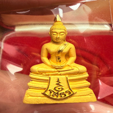 โสธร80ปีกรมตำรวจ เนื้อทองคำพิมใหญ่