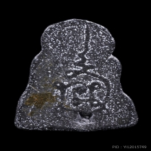 พระปิดตาข้าวตอกแตก ปี19 เนื้อตะกั่ว