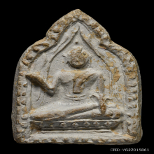 พระกรุวัดท้ายตลาดพิมพ์พุทธกวัก หลังยันต์ใบพัด มีหน้าตา 