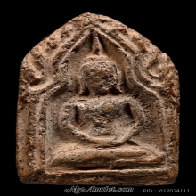 พระขุนแผนทรงพลเล็ก กรุวัดบ้านกร่าง