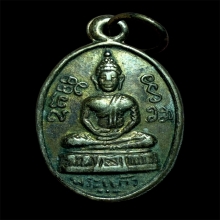 เหรียญพระแก้ว วัดอนงค์ 2497