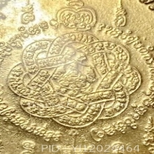 เสือคำราม หลวงพ่อสุด ปี 2520 เนื้อกะไหล่ทอง ตอก 2โค๊ต นิยม