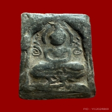หลวงปู่ศุข ข้างอุ ฐานยันต์ วัดปากคลองมะขามเฒ่า
