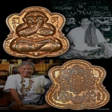 บารมีบ้านมีดี พระปิดตา หลังยันต์บัวแก้ว เนื้อทองแดง