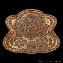 บารมีบ้านมีดี พระปิดตา หลังยันต์บัวแก้ว เนื้อทองแดง