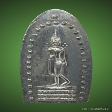 พระลีลายอดอัฏฐารส พิธีจักรพรรดิ์ ปี2515 วัดพระศรีรัตนมหาธาตุ