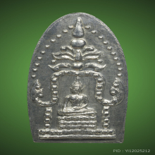 พระลีลายอดอัฏฐารส พิธีจักรพรรดิ์ ปี2515 วัดพระศรีรัตนมหาธาตุ