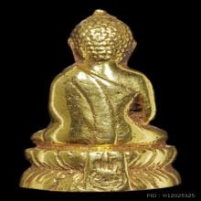 พระทองคำ.พระกริ่งพระพุทธยอดฟ้าจุฬาโลกรุ่นแรกโพธิ์2510