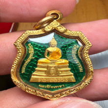 โสธรอาร์มปี38 เนื้อทองคำลงยาสีเขียว