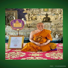 สิงห์รุ่น2 (ฐานจุดไข่ปลา) มีจาร หลวงพ่อสมชาย วัดปริวาส 2541