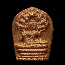 ปรกเภตรา องค์พ่อจตุคามรามเทพ หลักเมืองนคร ปี 43 คอ 3 เส้น
