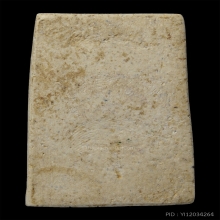 สมเด็จวัดระฆัง 100 ปี พิมพ์เส้นด้ายเล็กบล็อกนิยม สภาพเดิมๆ2