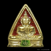 พระพุทธพิมพ์สามเหลี่ยมหลวงพ่อโสธร ประทับหลังท้าวเวสสุวรรณโณ 