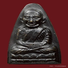 หลวงปู่ทวด วัดช้างให้ หลังหนังสือหน้ายักษ์ ปี2508