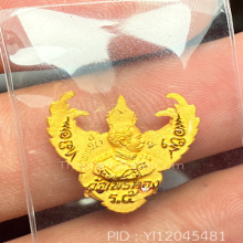พญาครุฑ อาจารย์วราห์ วัดโพธิ์ทองปี40 เนื้อทองคํา