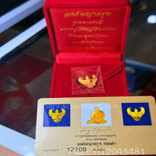 พญาครุฑ อาจารย์วราห์ วัดโพธิ์ทองปี40 เนื้อทองคํา