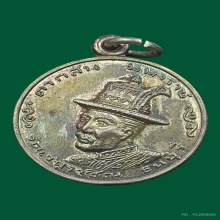 เหรียญพระเจ้าตากสิน วัดเวฬุราชินฯ เนื้อเงิน กทม. ปี2513