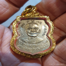 เหรียญหลวงพ่อทวด วัดช้างให้ รุ่นเลื่อนสมณศักดิ์ ปี 2508