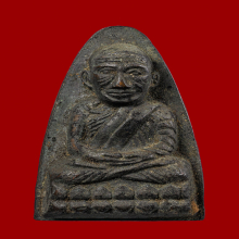 หลวงปู่ทวด หลังหนังสือใหญ่ บล็อคเสาอากาศ วัดช้างให้ ปี 2505