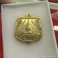 เหรียญหลวงพ่อทวด วัดช้างให้ พิมพ์พุทธซ้อน ปี 2509