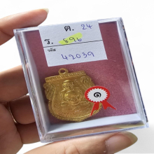 เหรียญหลวงพ่อทวด วัดช้างให้ พิมพ์พุทธซ้อน ปี 2509