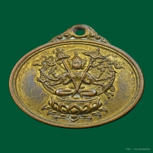 เหรียญพระมารดาฉัตรขาว วัดมังกรฯ กทม.