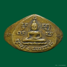 แหวนพระพุทธ เก่าแท้ไม่ทราบที่ ครับ 