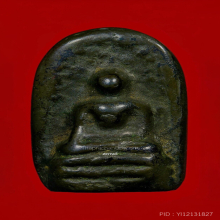 พระคง