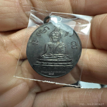 เหรียญหลวงพ่อพริ้ง วัดบางปะกอก รุ่นแรก ปี 2483