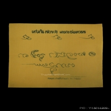 ผ้ายันต์ลายมือหลวงพ่อเกษม เขมโก พศ.2518 ครับ