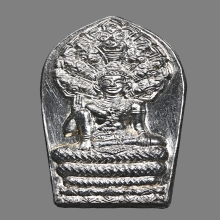 พระนาคปรกใบมะขาม องค์พ่อจตุคามรามเทพ ปี 2543 (ปรกเภตรา)