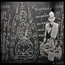 ***พระสมเด็จพิมพ์รัศมี กรุวัดคลองขอม***