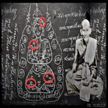 ***พระสมเด็จพิมพ์รัศมี กรุวัดคลองขอม***