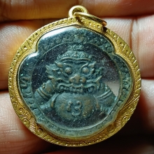 ...เหรัยญพระราหู ลป.แหวน สุจิญโน...