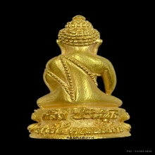พระทองคำ พระกริ่งปริสุทโธ  รุ่น 