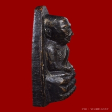 หลวงปู่ทวด หลังหนังสือใหญ่  ปี 2505 บล็อคเสาอากาศ จมูกโด่งๆ