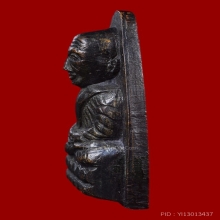 หลวงปู่ทวด หลังหนังสือใหญ่  ปี 2505 บล็อคเสาอากาศ จมูกโด่งๆ