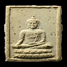 พระสมเด็จสัพพัญญู ท่านเจ้าคุณโพธิ์แจ้ง วัดโพธิ์แมนคุณาราม