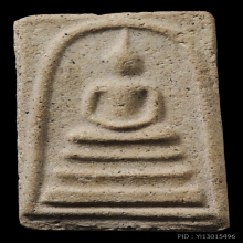 พระสมเด็จทวีลาภ ปี2538 หลังตรายาง หลวงพ่อเกษม เขมโก