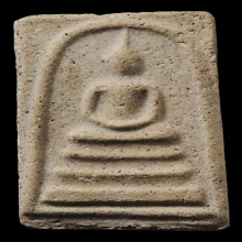 พระสมเด็จทวีลาภ ปี2538 หลังตรายาง หลวงพ่อเกษม เขมโก