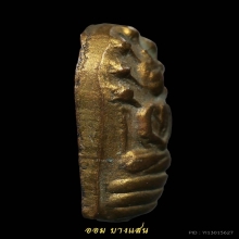 พระนาคปรกใบมะขามวัดอนงค์ 3 ชั้นบล็อกไม่แตก ทองแดงกะไหล่ทอง