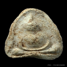 พระกรุวัดใหม่ปากบาง พิมพ์อกนูนกลีบบัว อยุธยา