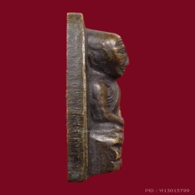 หลวงปู่ทวดหลังหนังสือใหญ่ พิมพ์ไหล่จุด ปี 05