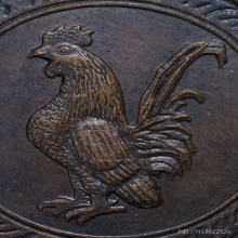 เหรียญนามปี “ปีระกา” ปีไก่ บล็อกทองคำ