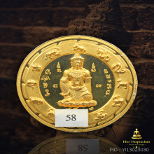 เหรียญองค์พ่อจตุคามรามเทพ รุ่น ทานบารมี ทองคำ พ.ศ.2549