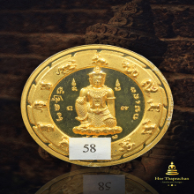 เหรียญองค์พ่อจตุคามรามเทพ รุ่น ทานบารมี ทองคำ พ.ศ.2549