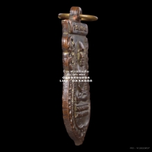 เหรียญหัวโตหลวงพ่อทวด รุ่นแรก ปี 2500  เนื้อทองแดงกระไหล่ทอง