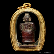 ฤาษี / หลวงปู่บุญ